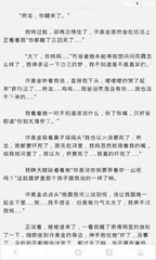 菲律宾什么情况才会进黑名单，进黑名单有什么影响吗